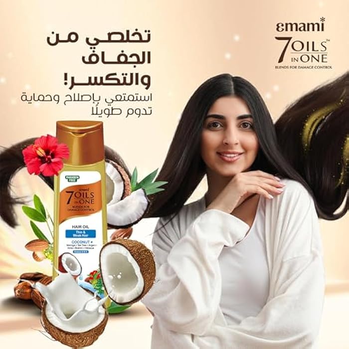 Emami 7 Oils in One Hair Oil Coconut 100ml - Image 5